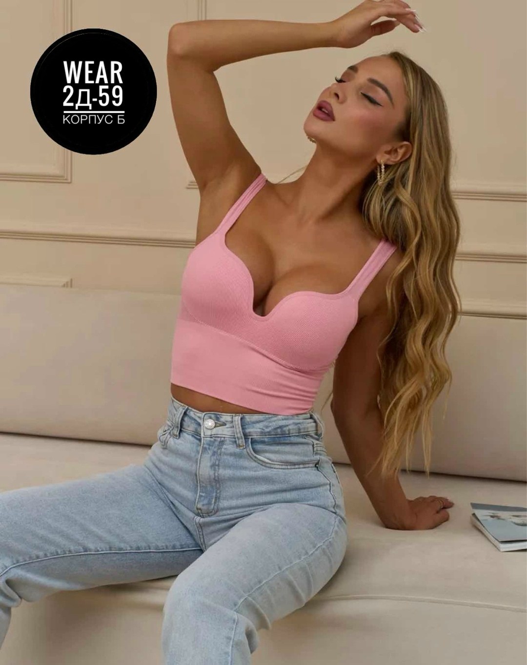 топ женский,женские бюстгальтеры,кроп топ женский,кроп топ,женская топик