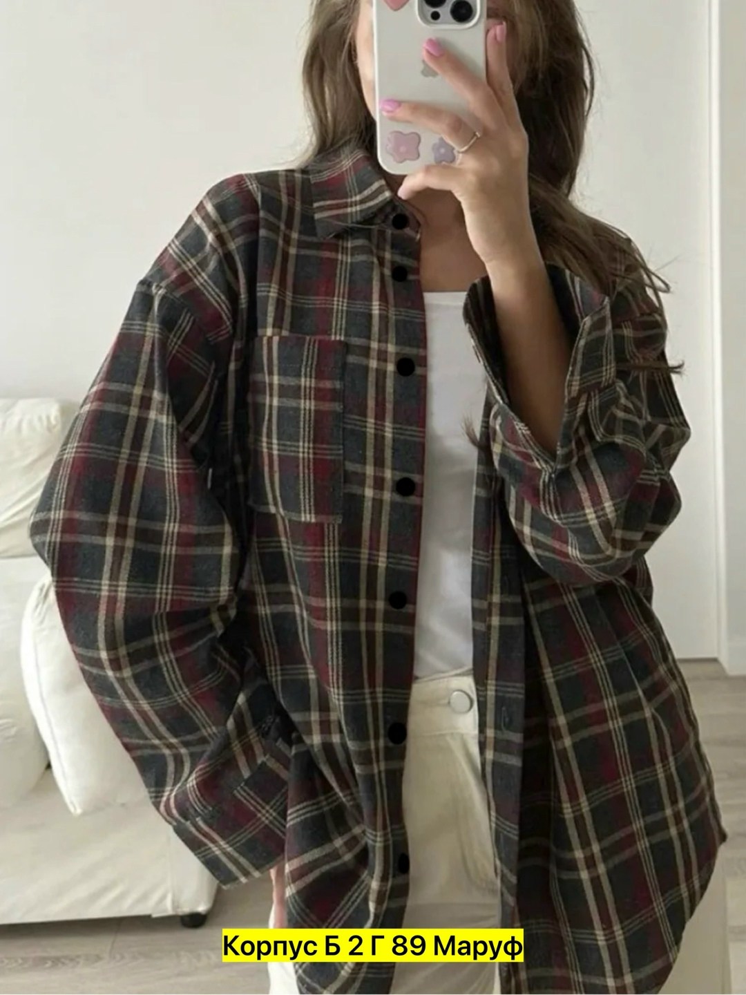 рубашка в клетку женская,рубашка оверсайз в клетку,рубашка в клетку женская оверсайз,рубашка женская,рубашка в клетку