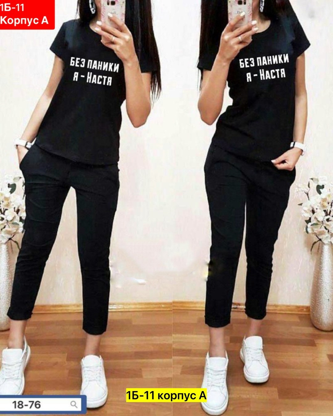 спортивные костюмы женские,женские костюмы,костюм двойка женская,спортивные костюмы,костюмы женские модные