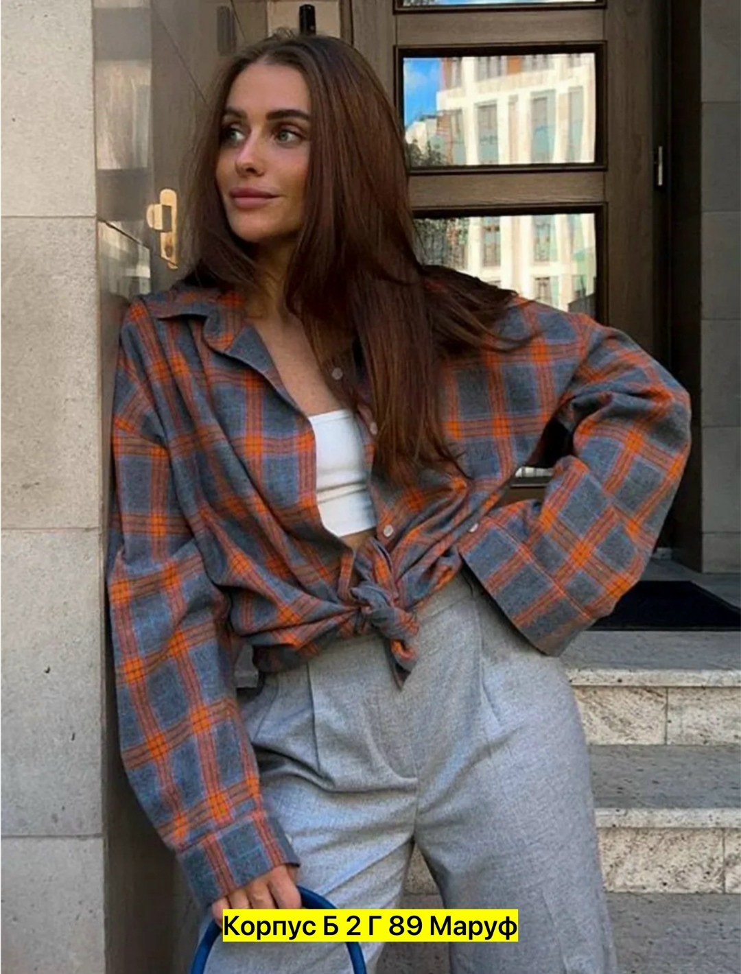 рубашка в клетку женская,рубашка оверсайз в клетку,рубашка в клетку женская оверсайз,рубашка женская,рубашка в клетку