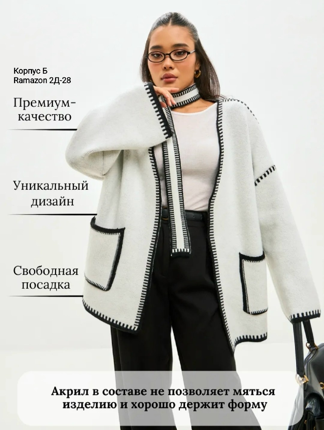 кардиган,вязаные кардиганы,вязаные кардиганы женские,стильные кардиганы,кардиган женский