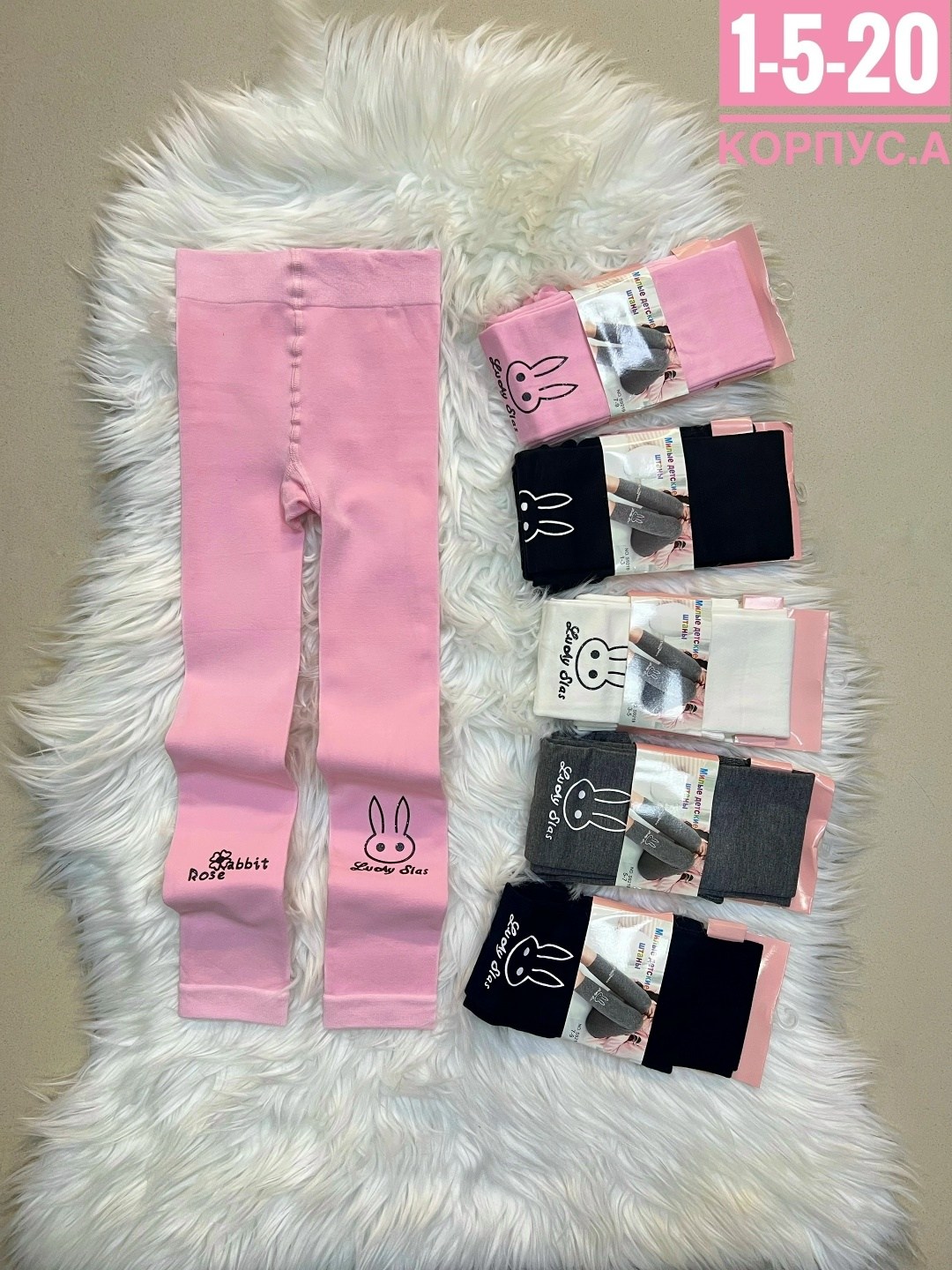 детские колготки,колготки для девочек,лосины для девочек,колготы для девочек,леггинсы детские