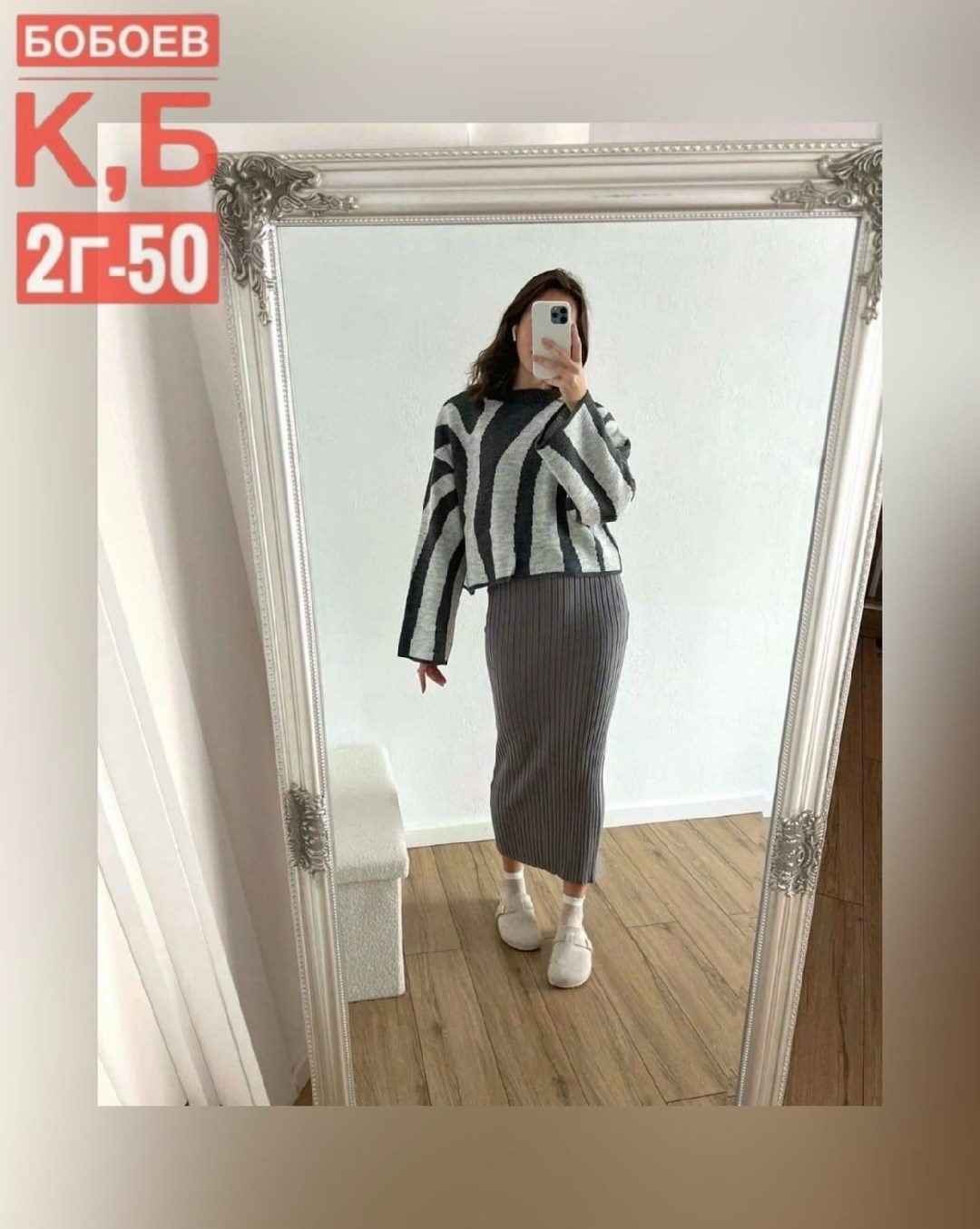 повседневные брюки,штаны трикотажные,удлиненные брюки,штаны лапша,длинные брюки