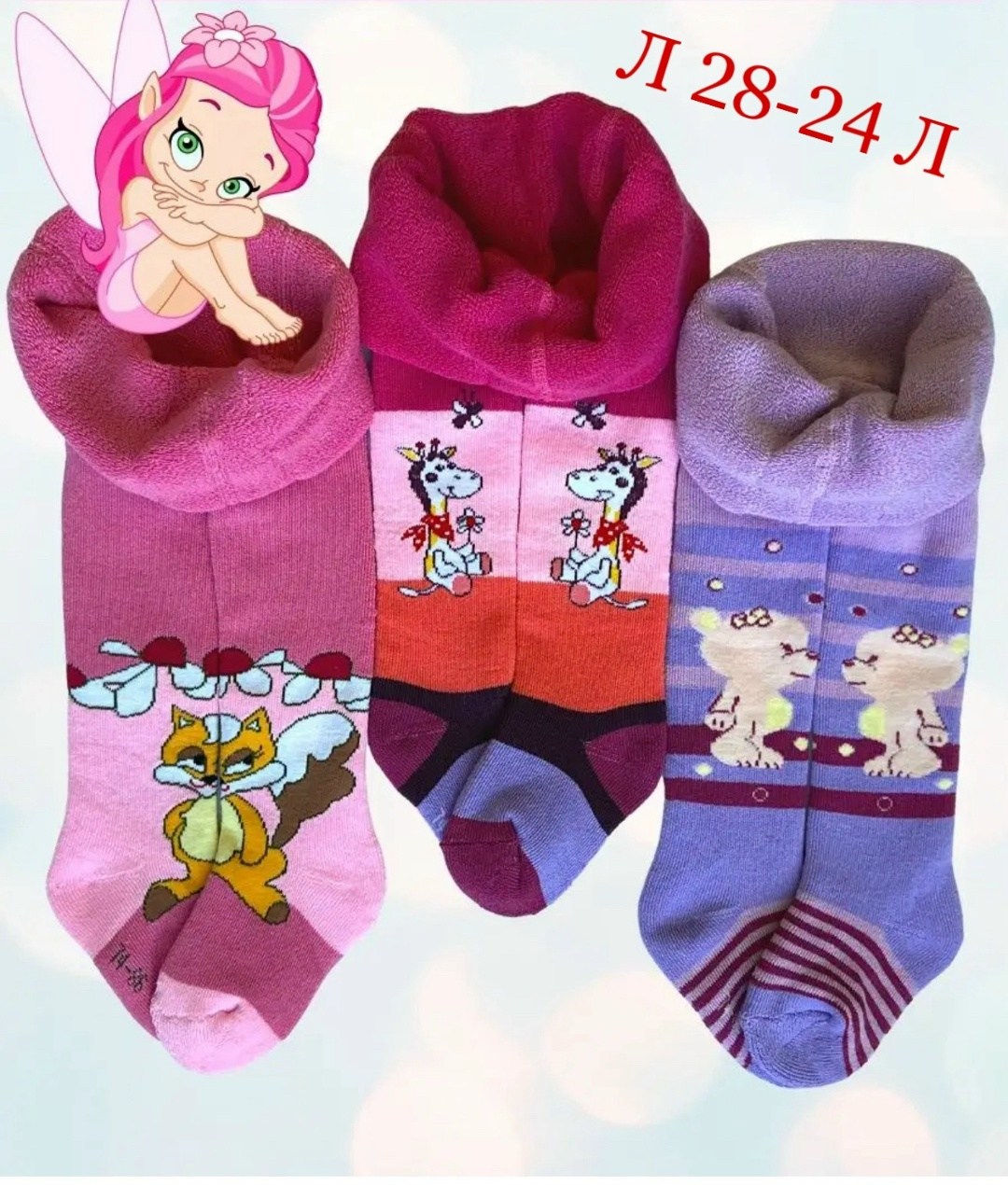 детские колготки,цветные детские колготки,колготки для детей,детские колготки для девочек,колготки на девочку