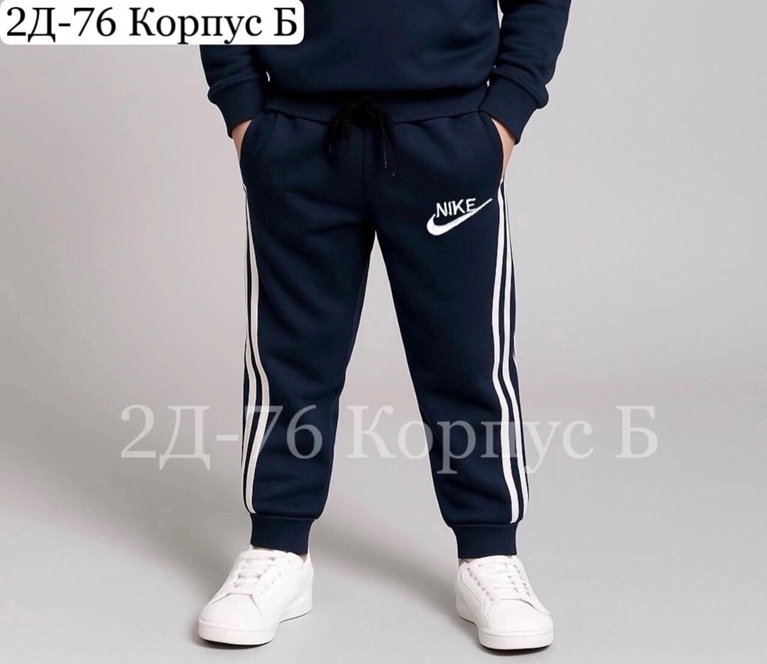 брюки спортивные nike,nike мужские спортивные штаны,брюки для мальчиков nike,спортивные штаны найк мужские,спортивные брюки