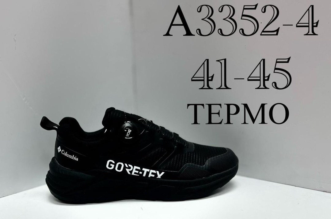 кроссовки термо columbia,кроссовки термо,columbia кроссовки,мужские кроссовки columbia,мужские термо кроссовки columbia