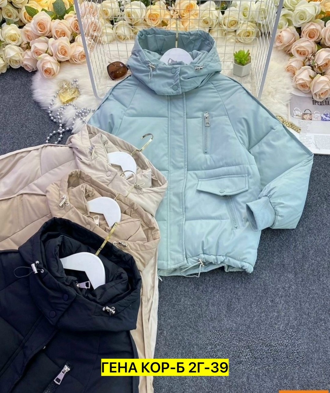 куртка женская,куртка женская бежевая,куртка женская демисезонная,куртка,модная куртка