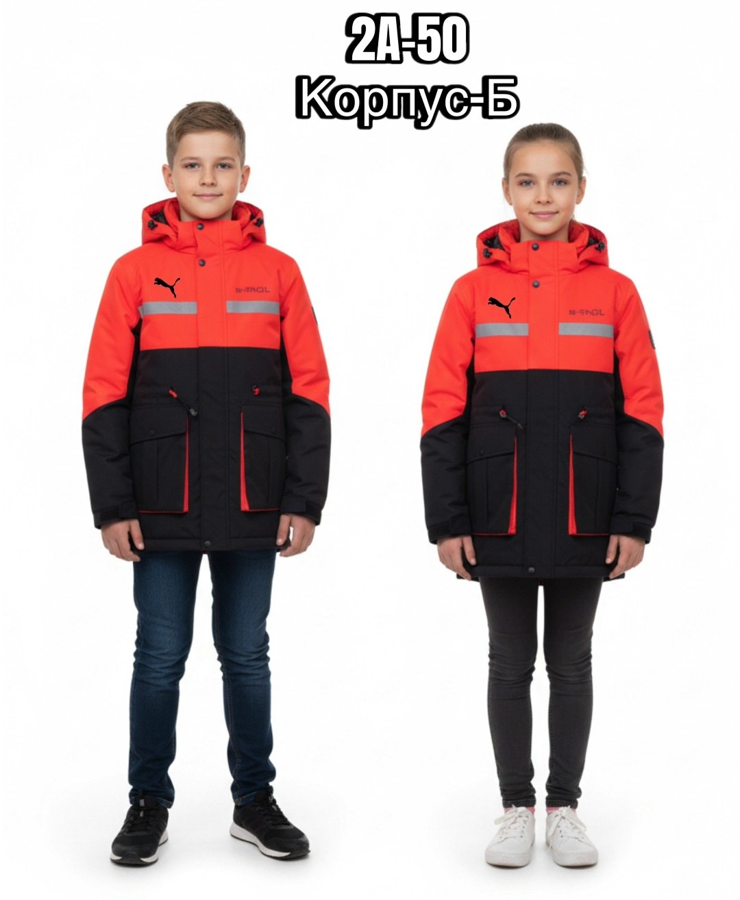 куртка для мальчика,куртка подростковая демисезонная,куртка демисезонная,куртка подростковая,куртка демисезонная для мальчик