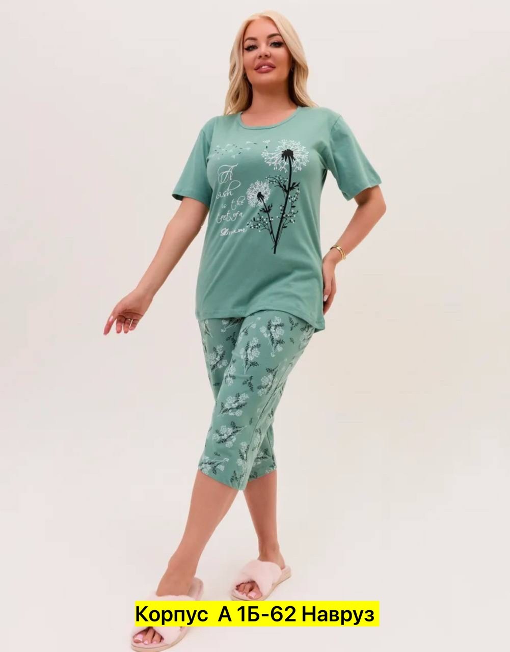 пижама женские,пижама с бриджами домашний костюм,пижама женская с бриджами хлопок домашний костюм,пижама с бриджами,пижама с бриджами хлопок домашний костюм softhome