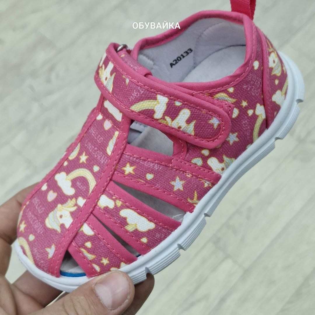 сандалии текстильные котофей,,сандалии капитошка,котофей сандали текстильные, капитошка