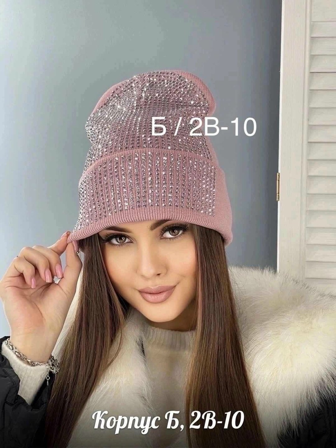 шапка бини со стразами,шапка для женщин,шапка женская,комплект шапки,шапка бини зимняя