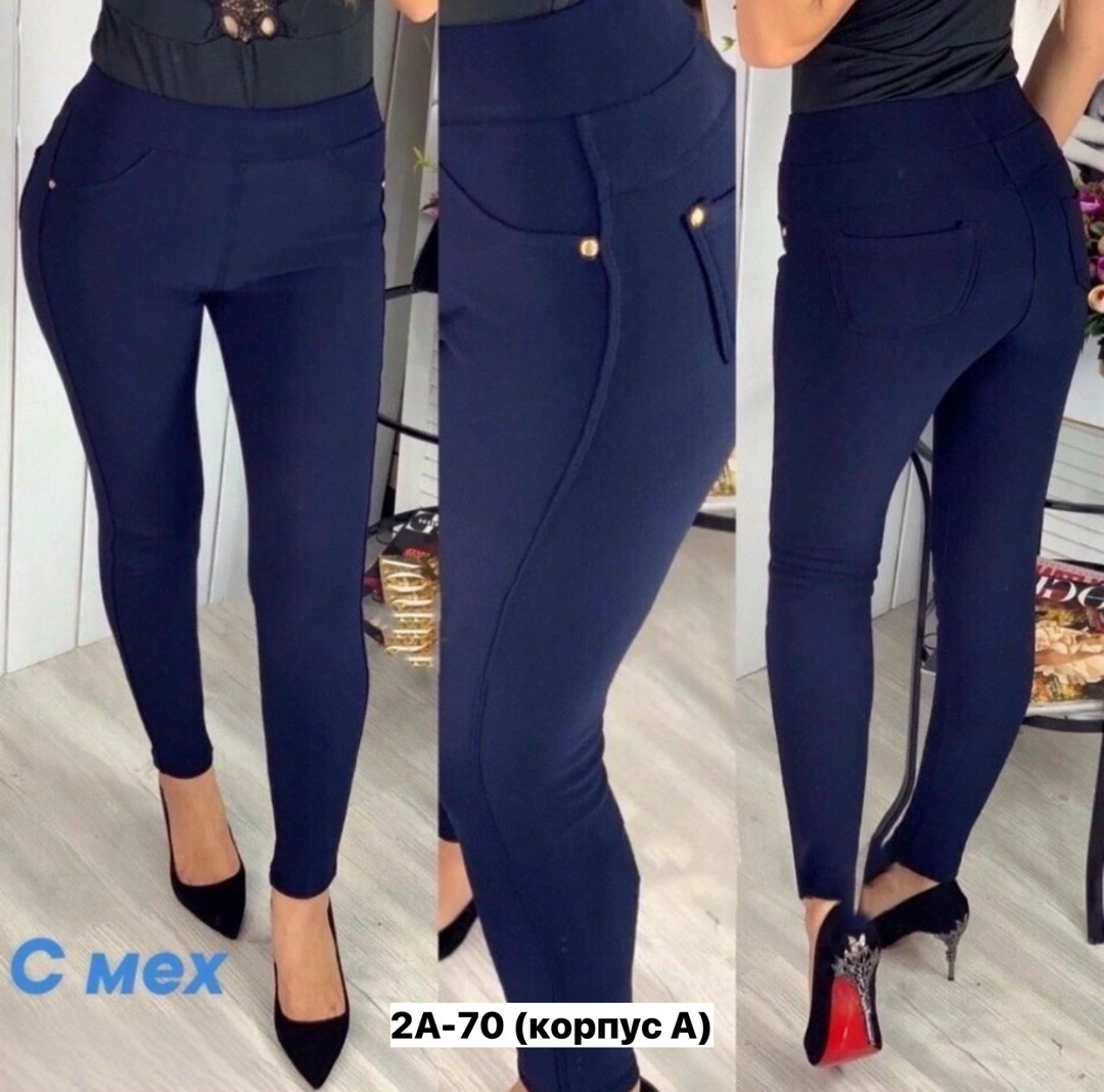 джеггинсы брюки,брюки лосины,легинсы женские,джеггинсы женские,легинсы с начесом женские