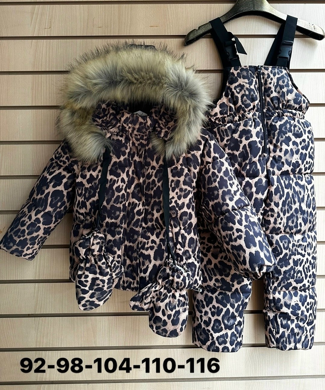 зимний костюм для девочек,детский зимний комбинезон,piccolino комбинезон леопард,детский зимний костюм,костюм комплект зимний