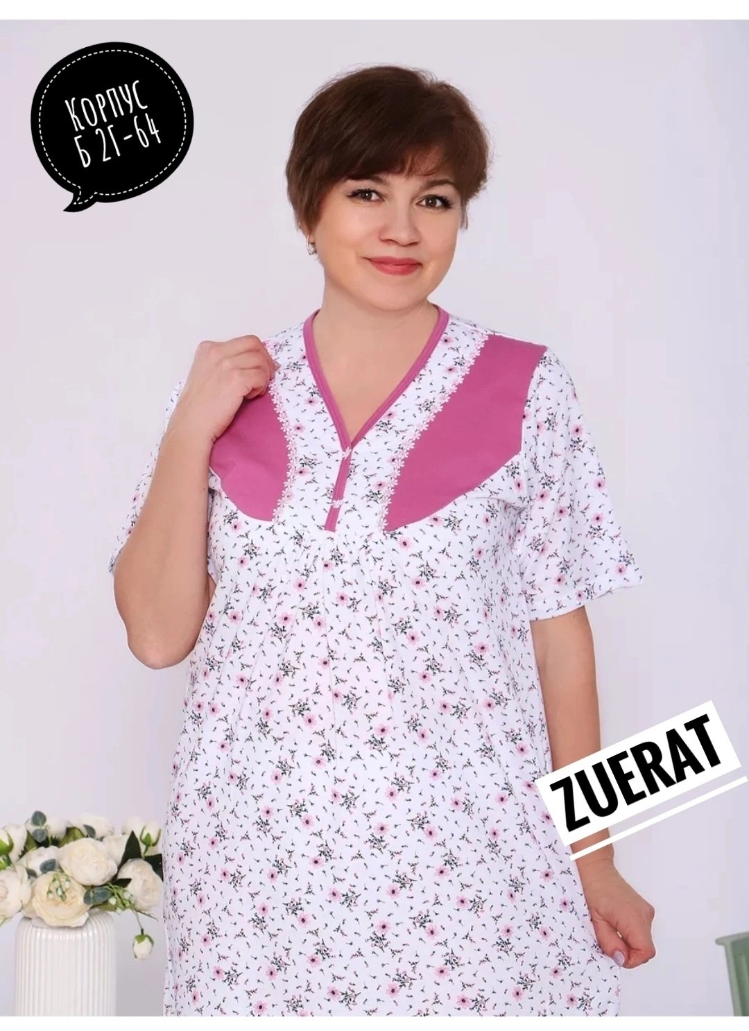 ночная сорочка женская,сорочка женская,ночная сорочка,ночная сорочка modellini,ночная сорочка больших размеров хлопок