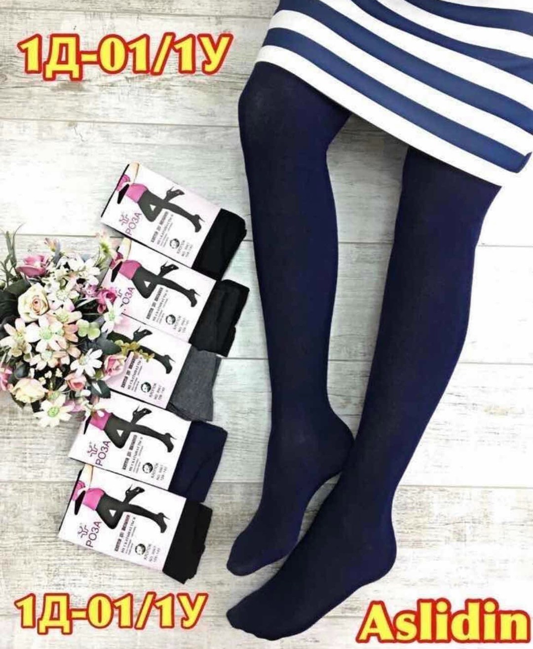 колготки женски,женские колготки,колготки теплые,теплые кашемировые колготки,колготки кашемировые