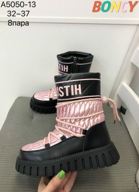 Дутики