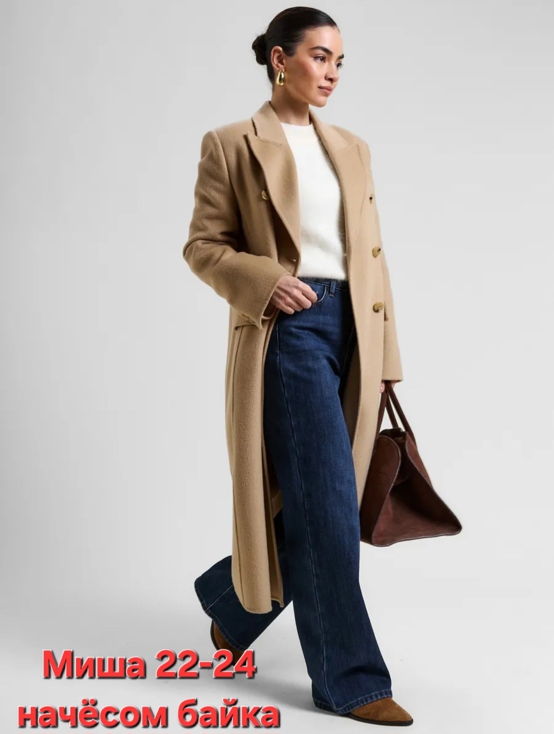 джинсы широкие,джинсы женские,женские широкие джинсы,джинсы оверсайз,прямые джинсы