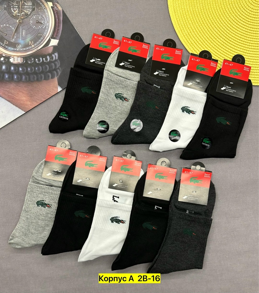 носки мужские,носки мужские 10 пар,мужские носки набор,комплект носки мужские,носки мужские спортивные