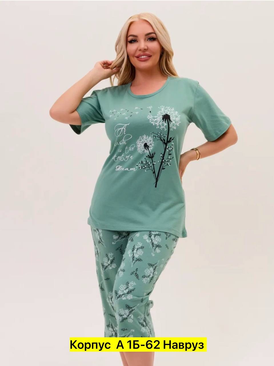 пижама женские,пижама с бриджами домашний костюм,пижама женская с бриджами хлопок домашний костюм,пижама с бриджами,пижама с бриджами хлопок домашний костюм softhome