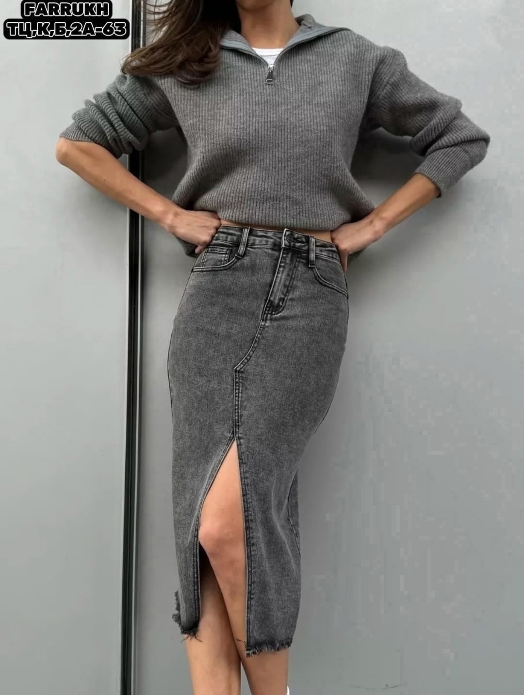 юбка стрейч,длинная джинсовая юбка,женская юбка,юбка,серая юбка