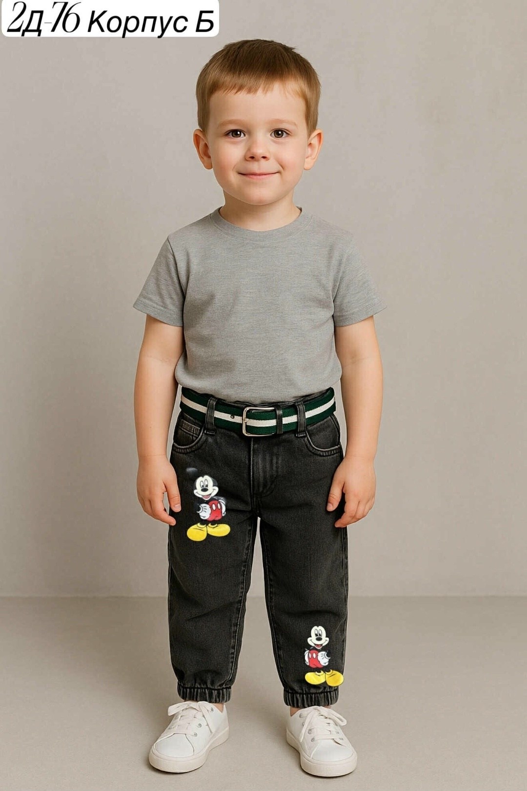 джинсы детские,джинсы для мальчик,джинсы для мальчика детские,джинсы для малыша,джинсы детский