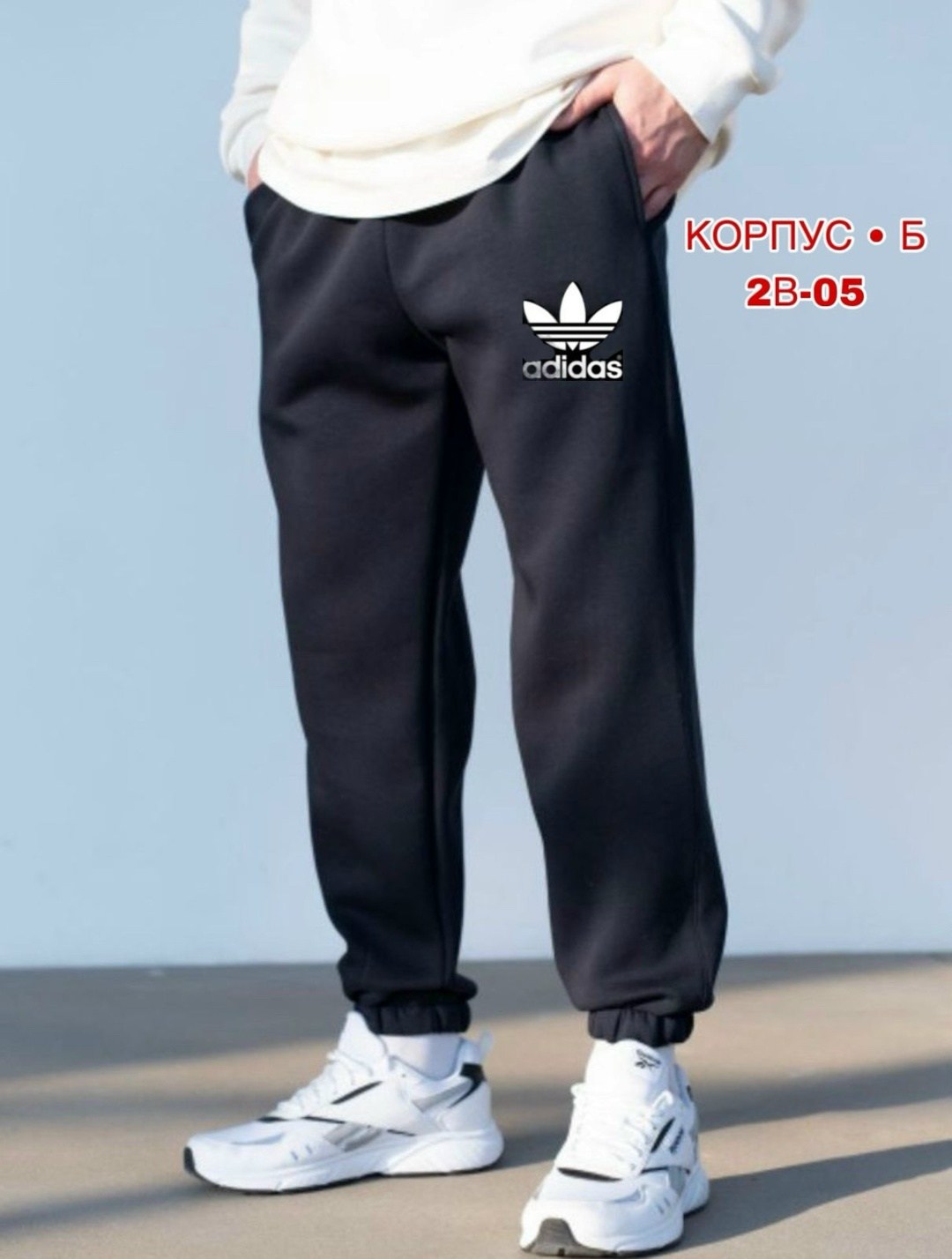 брюки спортивные с начесом,мужские джоггеры,спортивные брюки,джоггеры теплые,штаны джоггеры