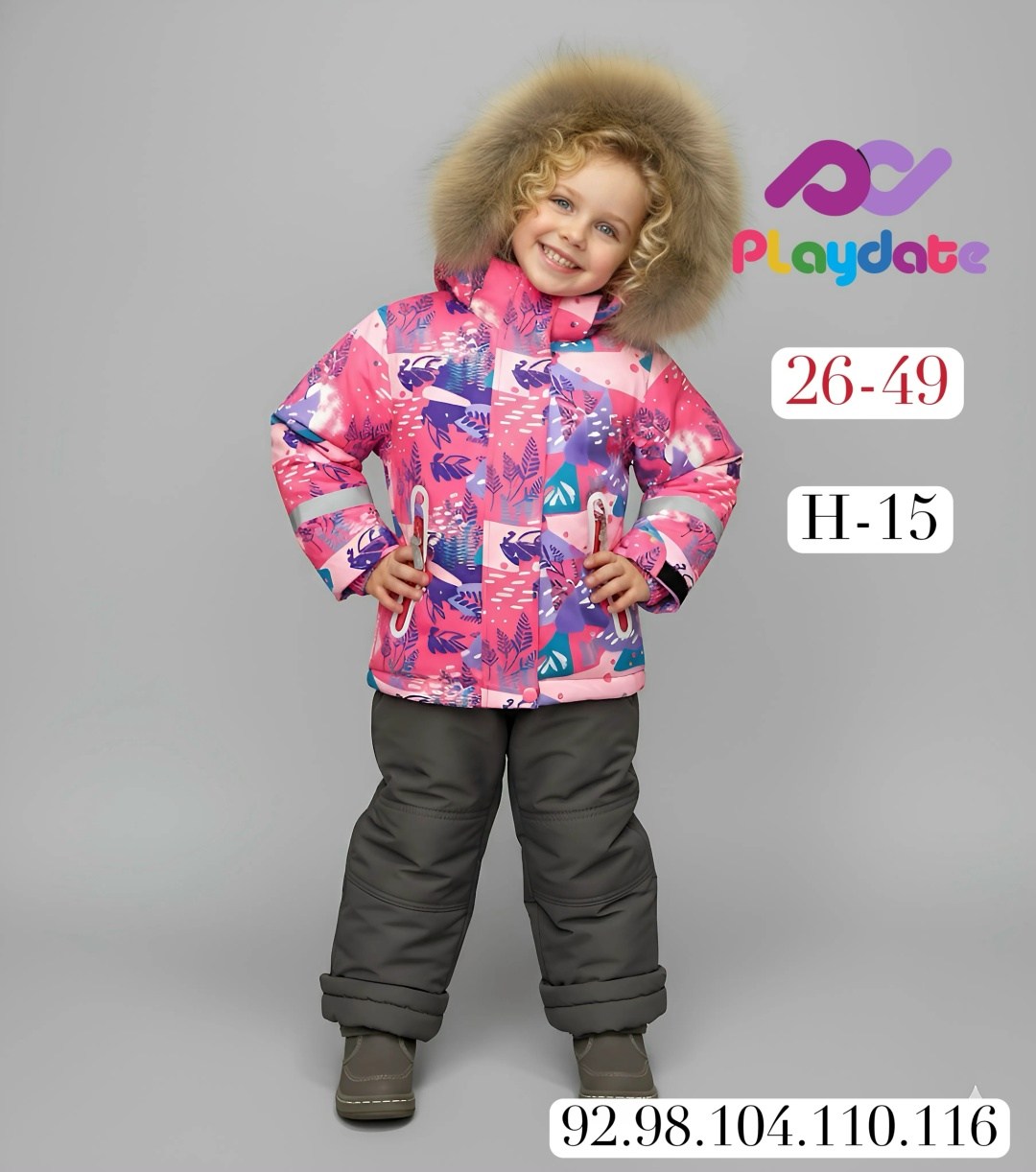 зимний костюм для девочек,комплект верхней одежды,комплект костюм зимний,зимние костюмы,комплект верхней одежды premont