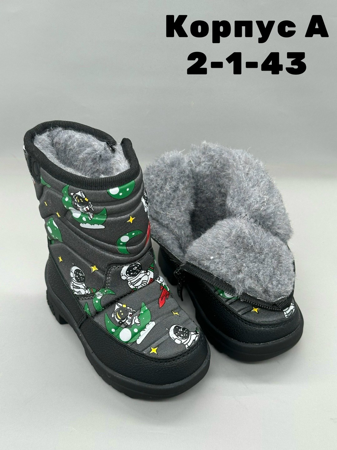 сапоги детские,сапожки,зимняя , оптом,детские дутики