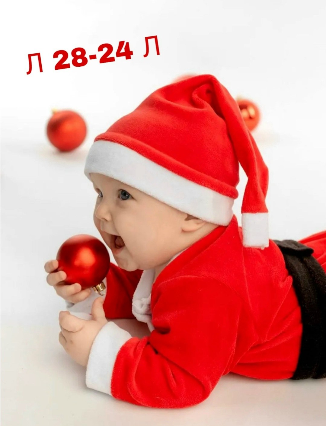 костюм санты для малыша,новогодний костюм для малышей санта,костюм санты для мальчика,новогодние костюмы для детей,детский костюм санта клауса