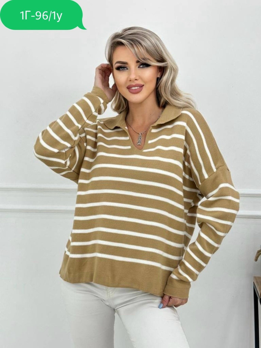 женский свитер в полоску,кофта женская,джемпер оверсайз в полоску,кофта женская джемпер,стильная кофта