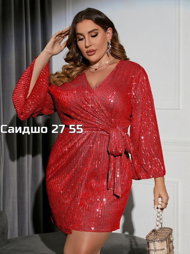 платье,новогоднее платье,платье женские,платье с поясом,платье комплект