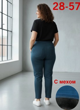 Брюки