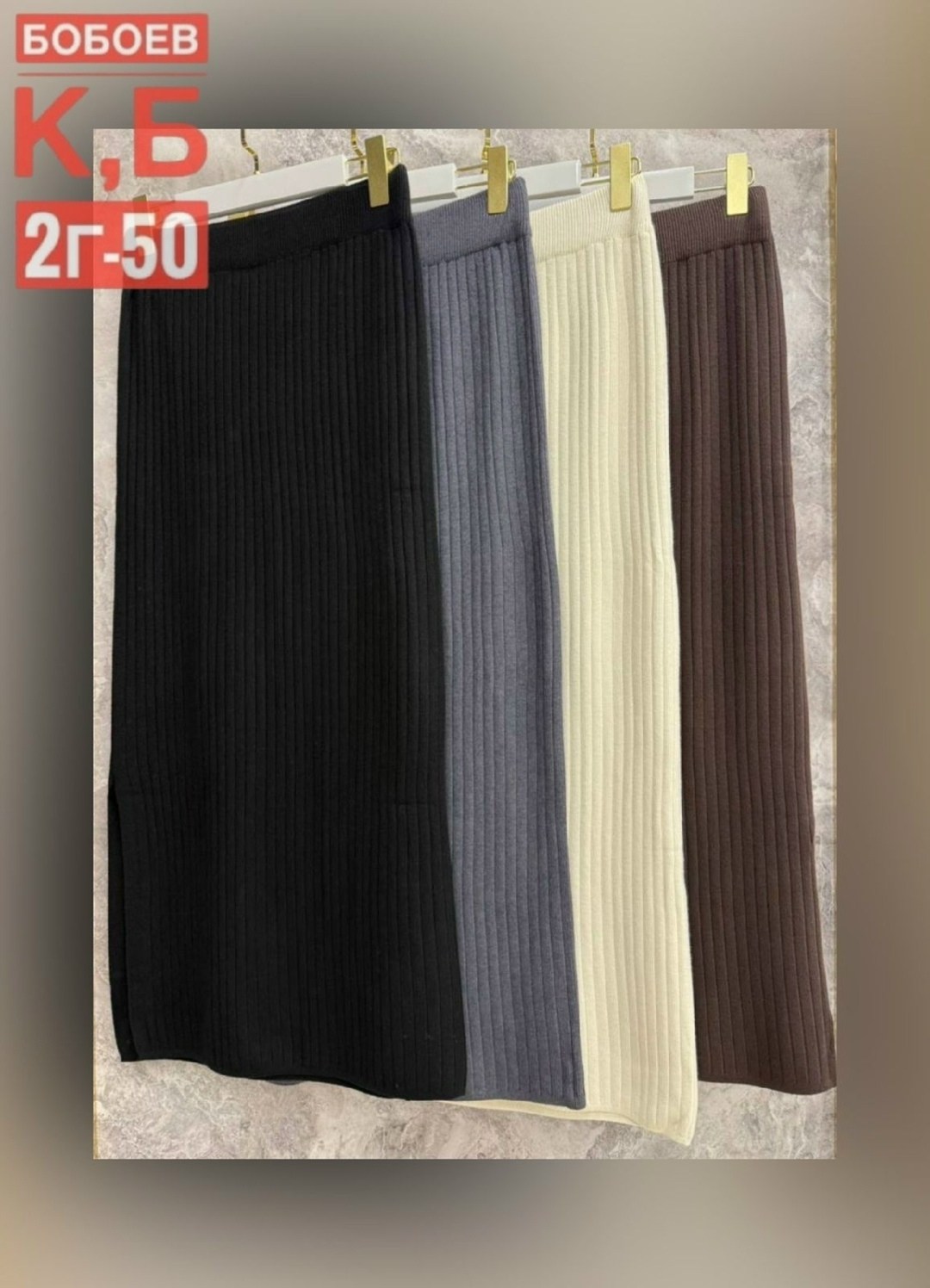 повседневные брюки,штаны трикотажные,удлиненные брюки,штаны лапша,длинные брюки