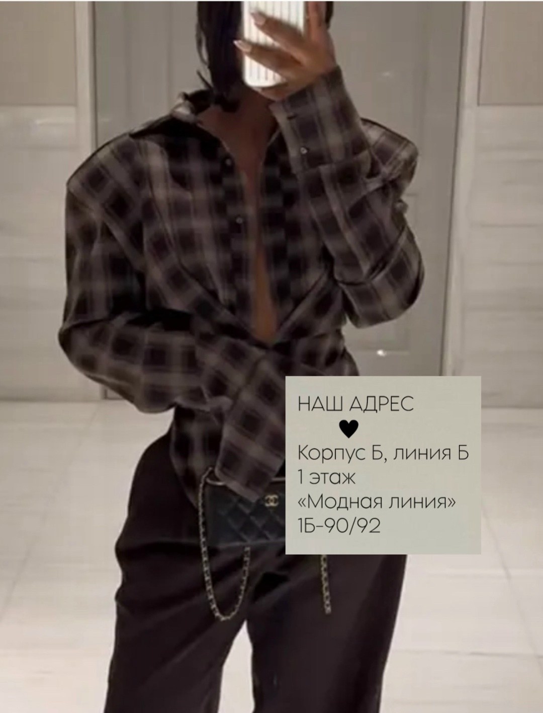 рубашка в клетку женская оверсайз,рубашка оверсайз в клетку,рубашка женская в клетку теплая оверсайз,рубашка в клетку оверсайз удлиненная,рубашка женская в клетку