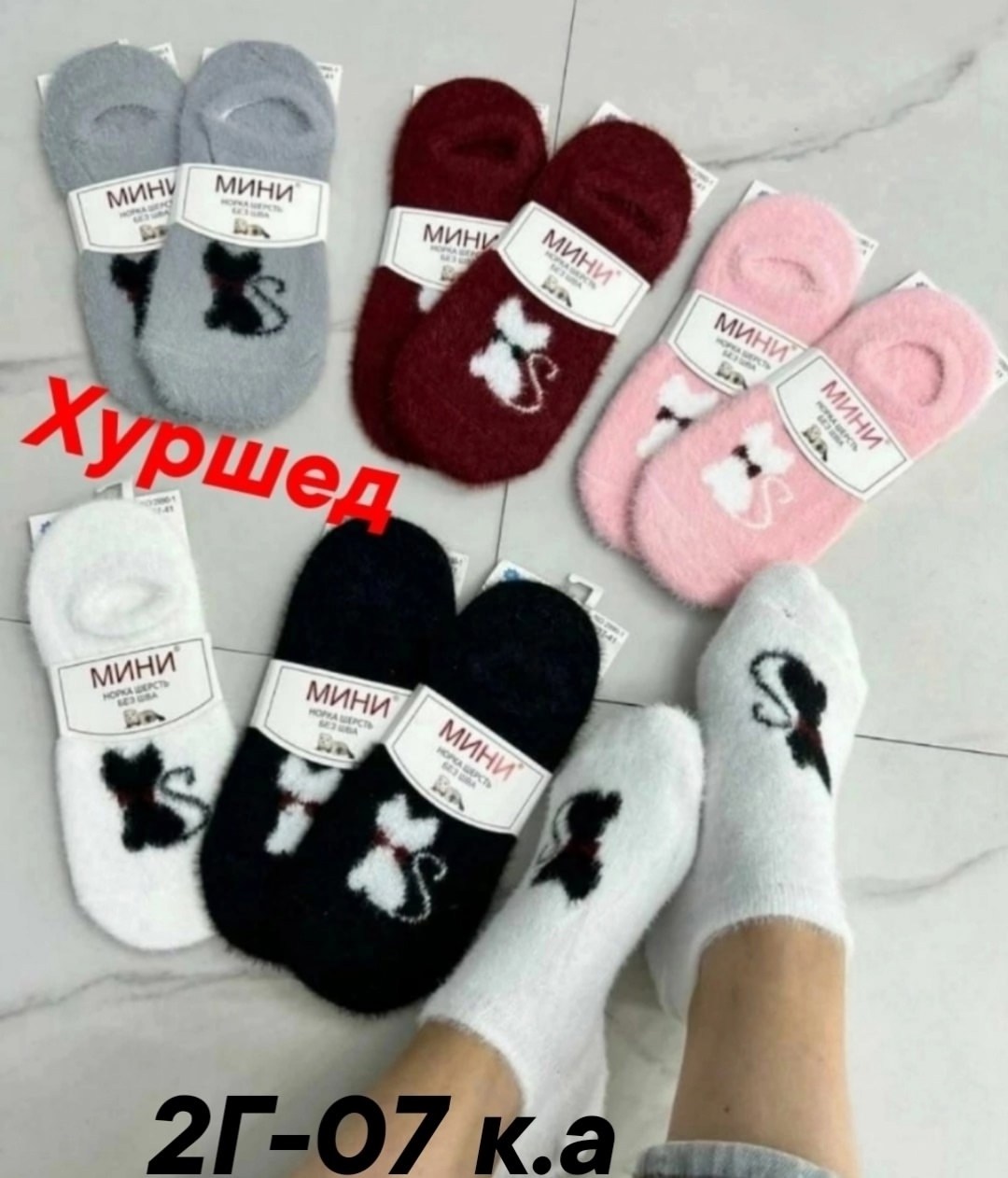 носки женские теплый,носочки женские теплые пушистые,носки женские,носки женские ,носки женские 12 пар