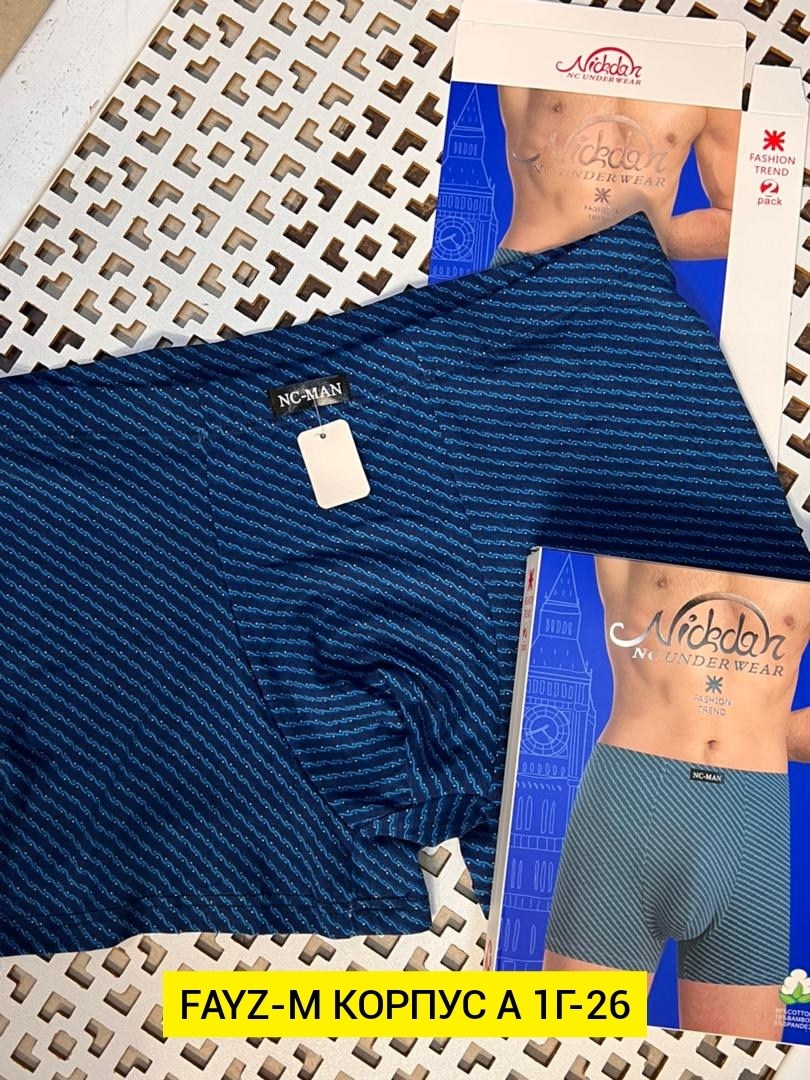 мужские трусы боксеры,трусы мужские,мужские трусы боксеры набор,трусы плавки,мужские трусы боксеры из хлопка