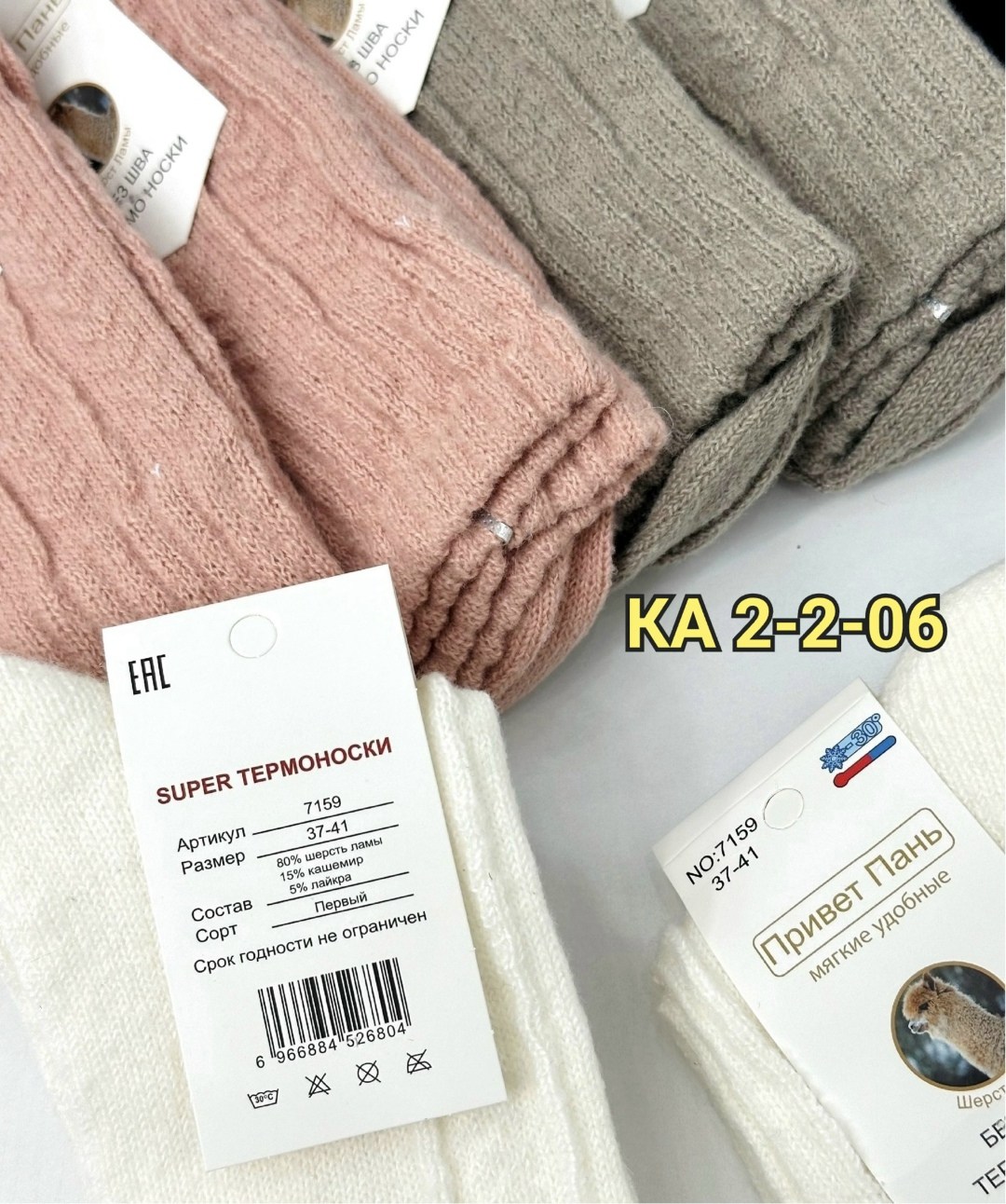 носки женские,носки женские 10 пар,теплые женские носки,носки женские носки,носки для женщин