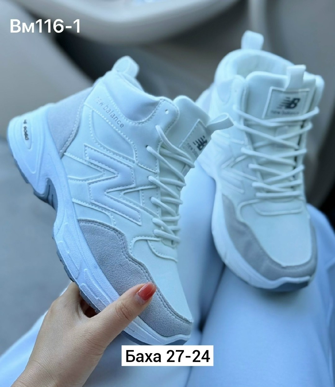 женские кроссовки,кроссовки,кроссовки зимние женские,теплые кроссовки,женская