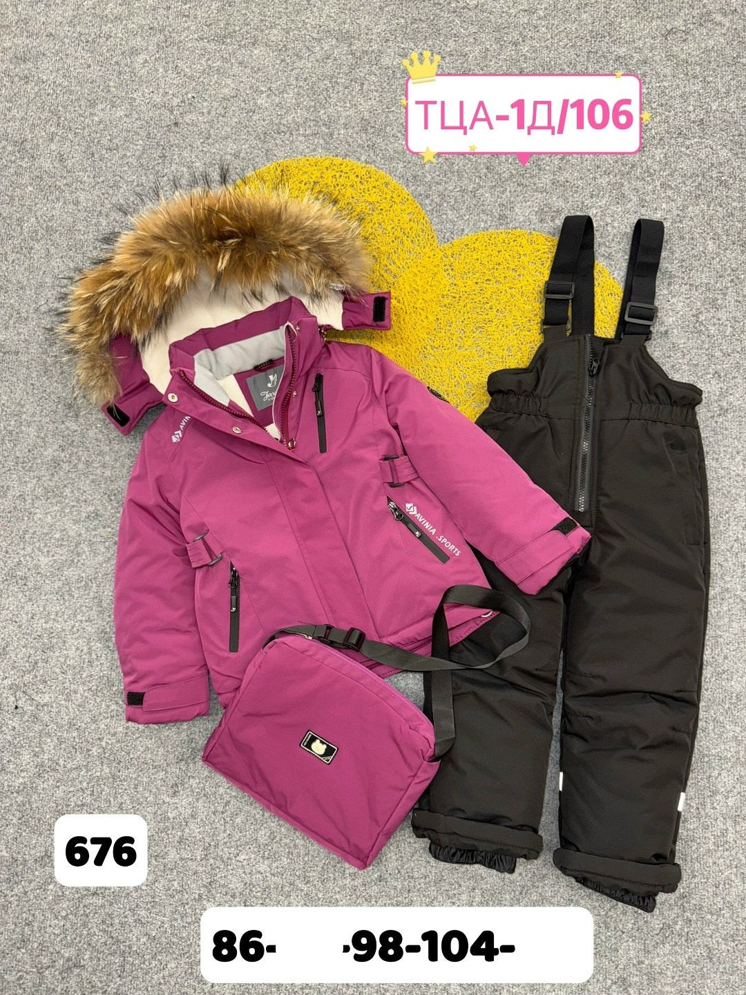 костюм зимний детский,зимний костюм для девочек,костюм комплект зимний,костюмы зимние,комплект зимний куртка