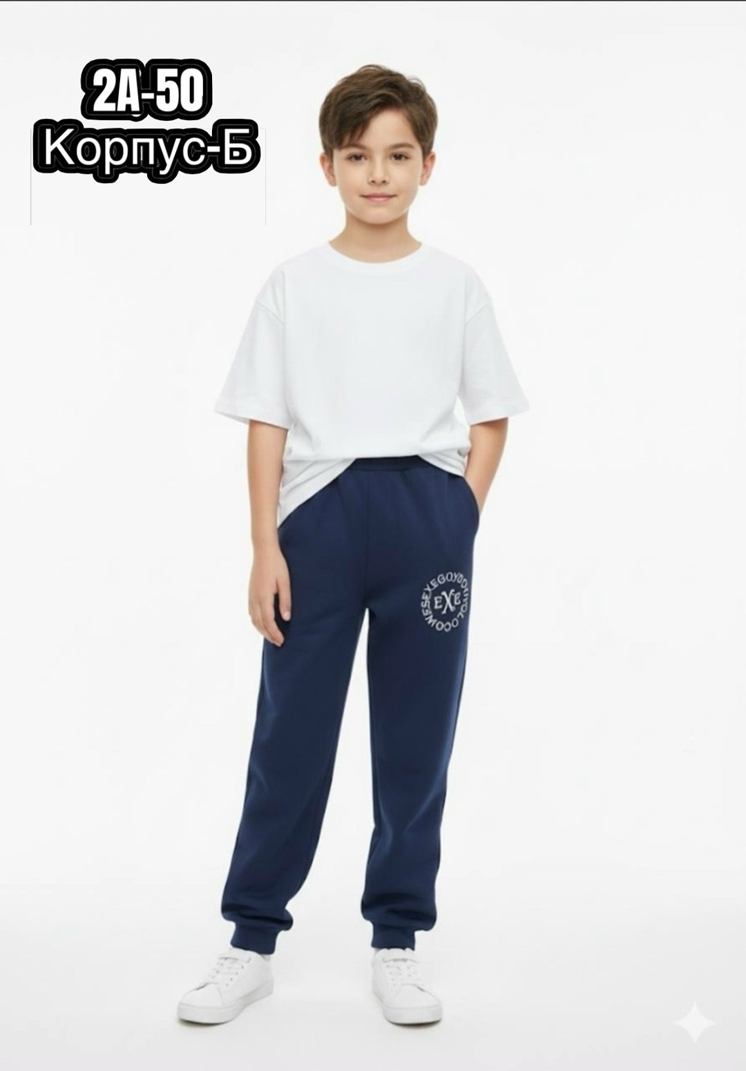 брюки для мальчика,спортивные брюки для мальчика,брюки спортивные,штаны джоггеры,брюки спортивные подростковые