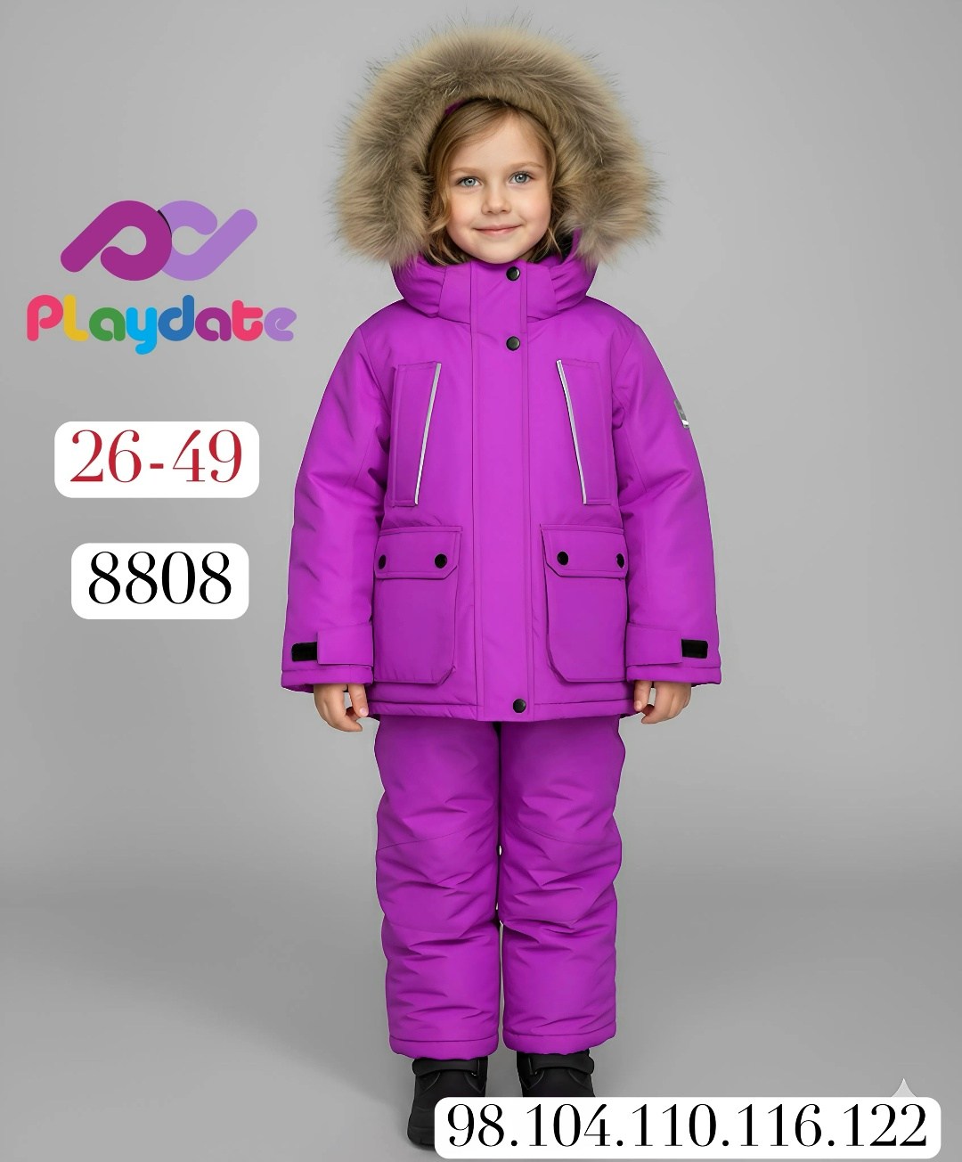 зимний костюм для девочек,костюмы зимние,одежда зимняя,зимний костюм детский,комплект куртка