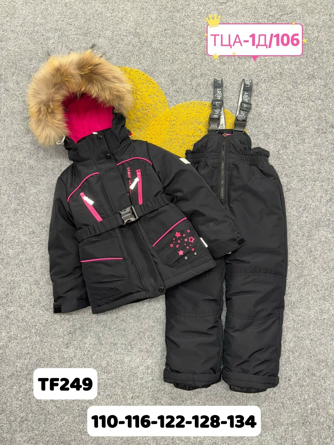 куртка зимняя для девочек,костюм зимний для девочек,зимние куртки,зимний костюм детский,куртка детская зимнее для девочки