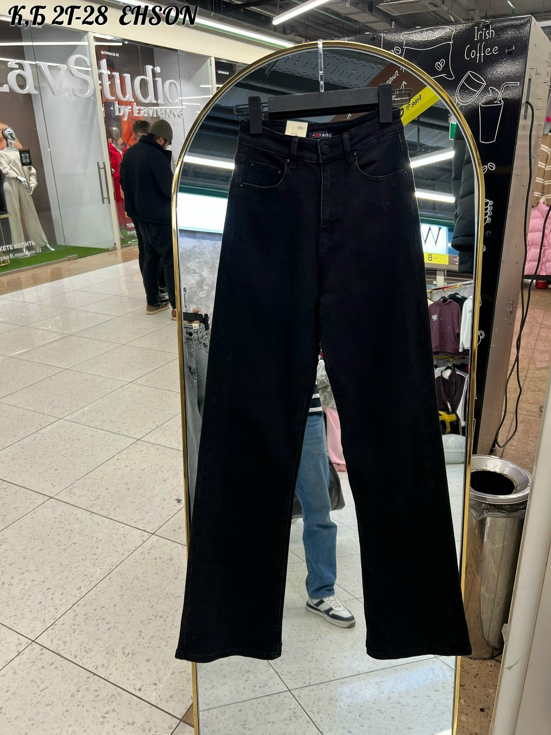 брюки джинсы,джинсы женские широкие,женские джинсы,штаны джинсы,джинсы широкие