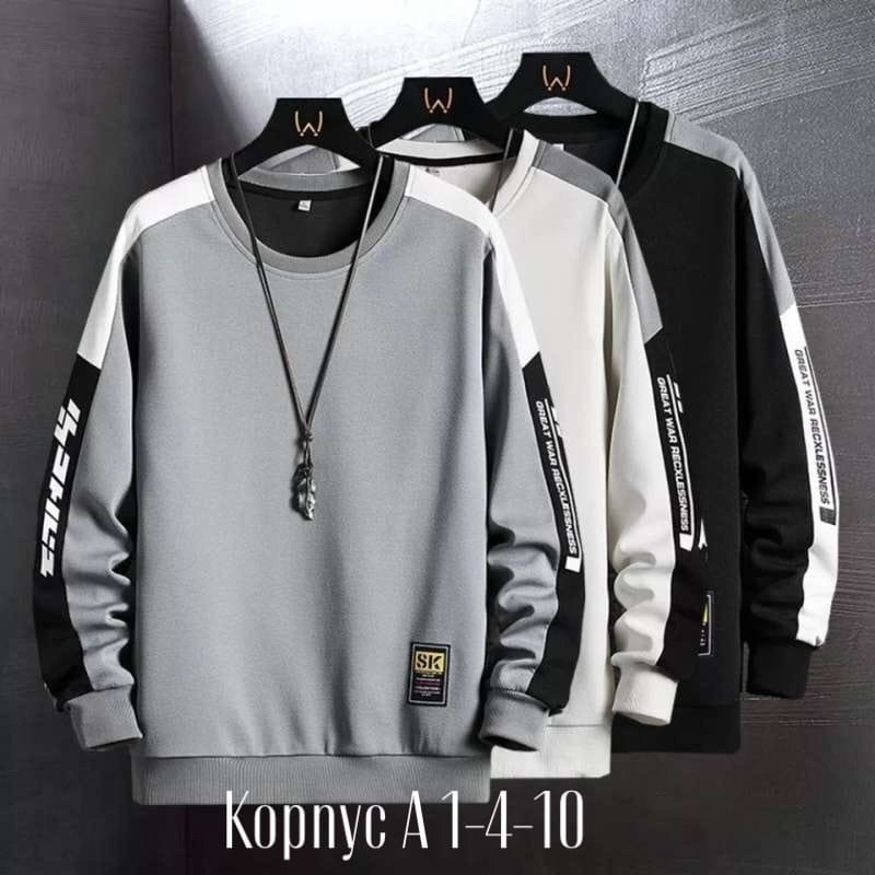 повседневный свитшот,мужские свитшоты,мужская толстовка,модная толстовка,толстовка в стиле
