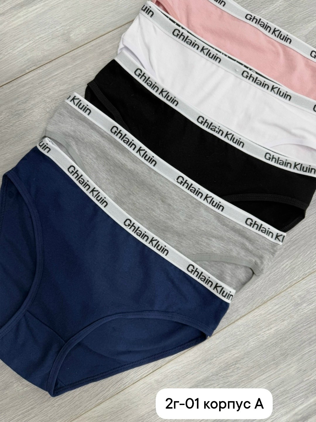 трусы женские набор,комплект трусов женские,комплект трусов слипы,трусы нижнее белье,комплект трусов