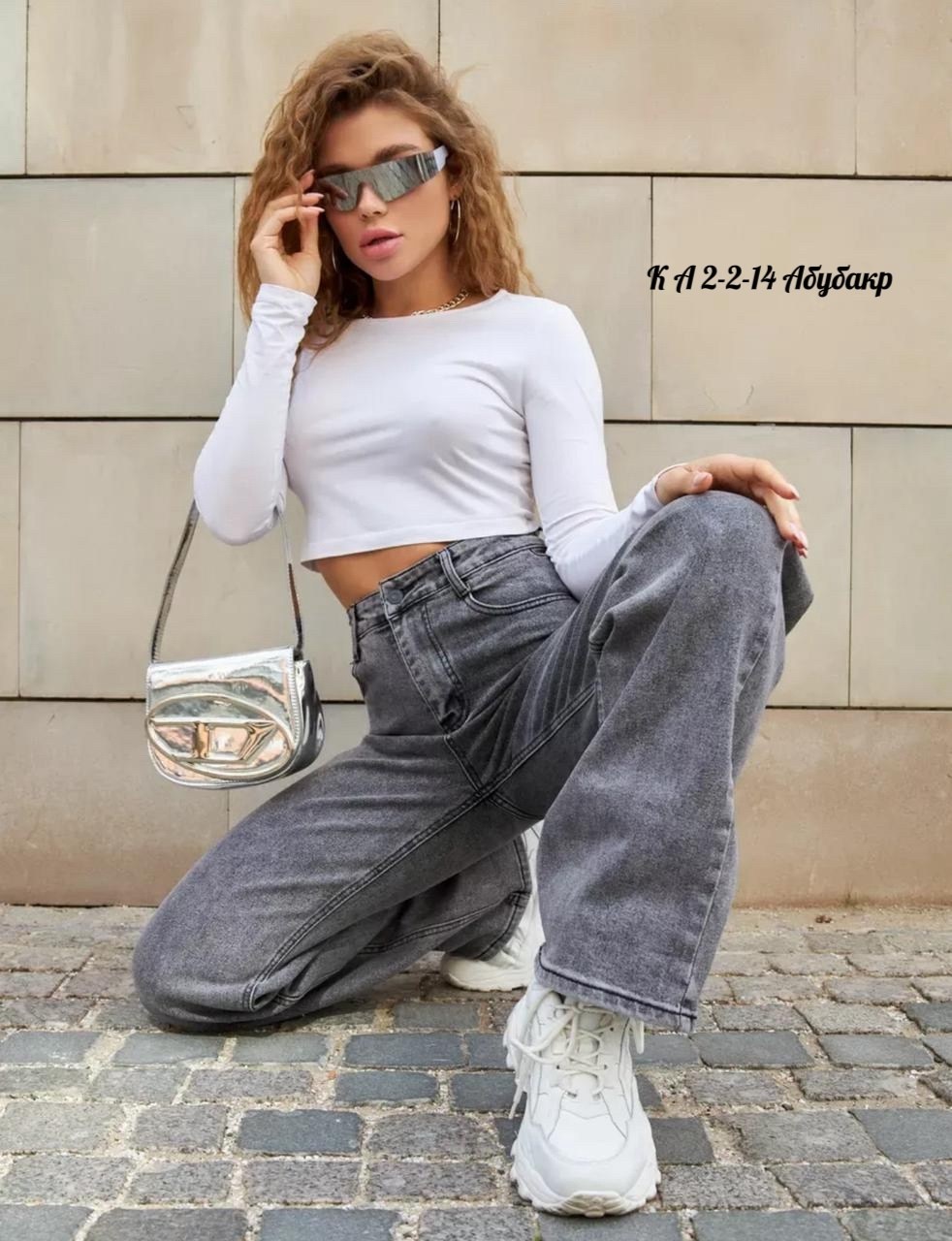 женские джинсы,женские широкие джинсы,джинсы широкие,модные джинсы,джинсы брюки