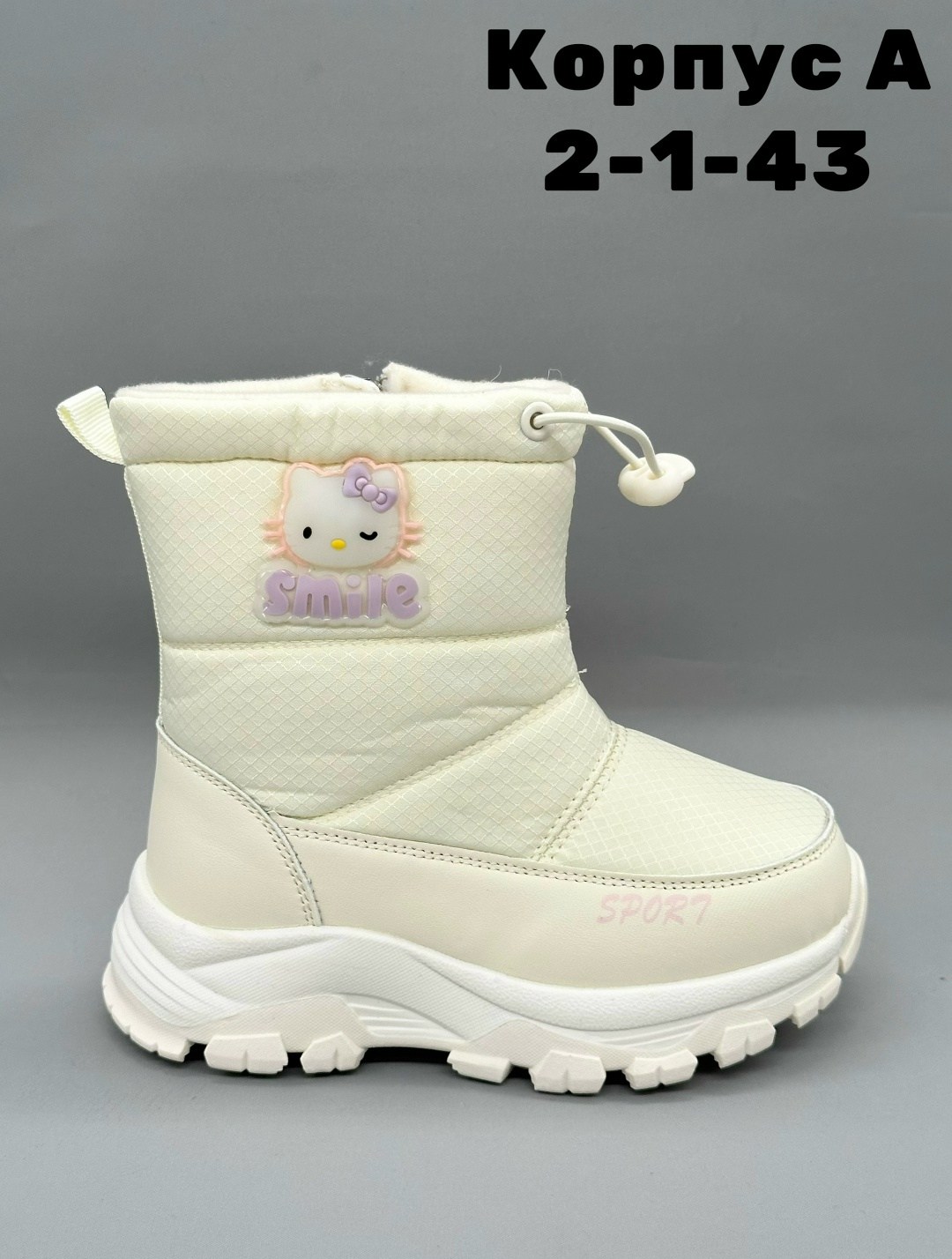 детские дутики,дутики детские зимнее,сапоги детские, дутики,сапоги детские дутики