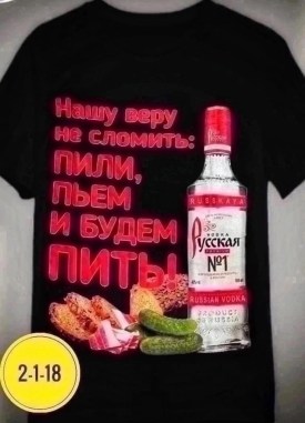Футболка