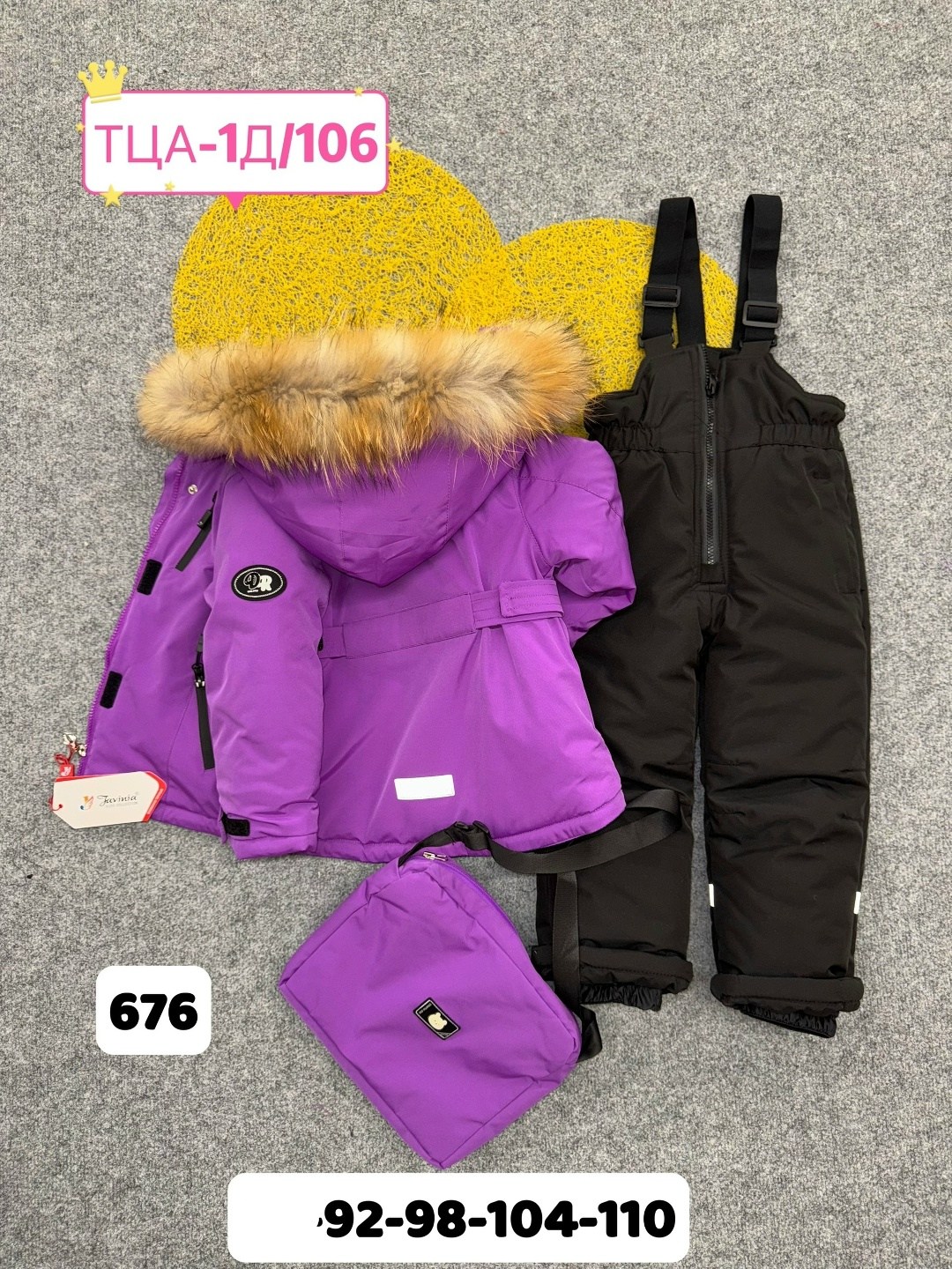 костюм зимний детский,зимний костюм для девочек,костюм комплект зимний,костюмы зимние,комплект зимний куртка