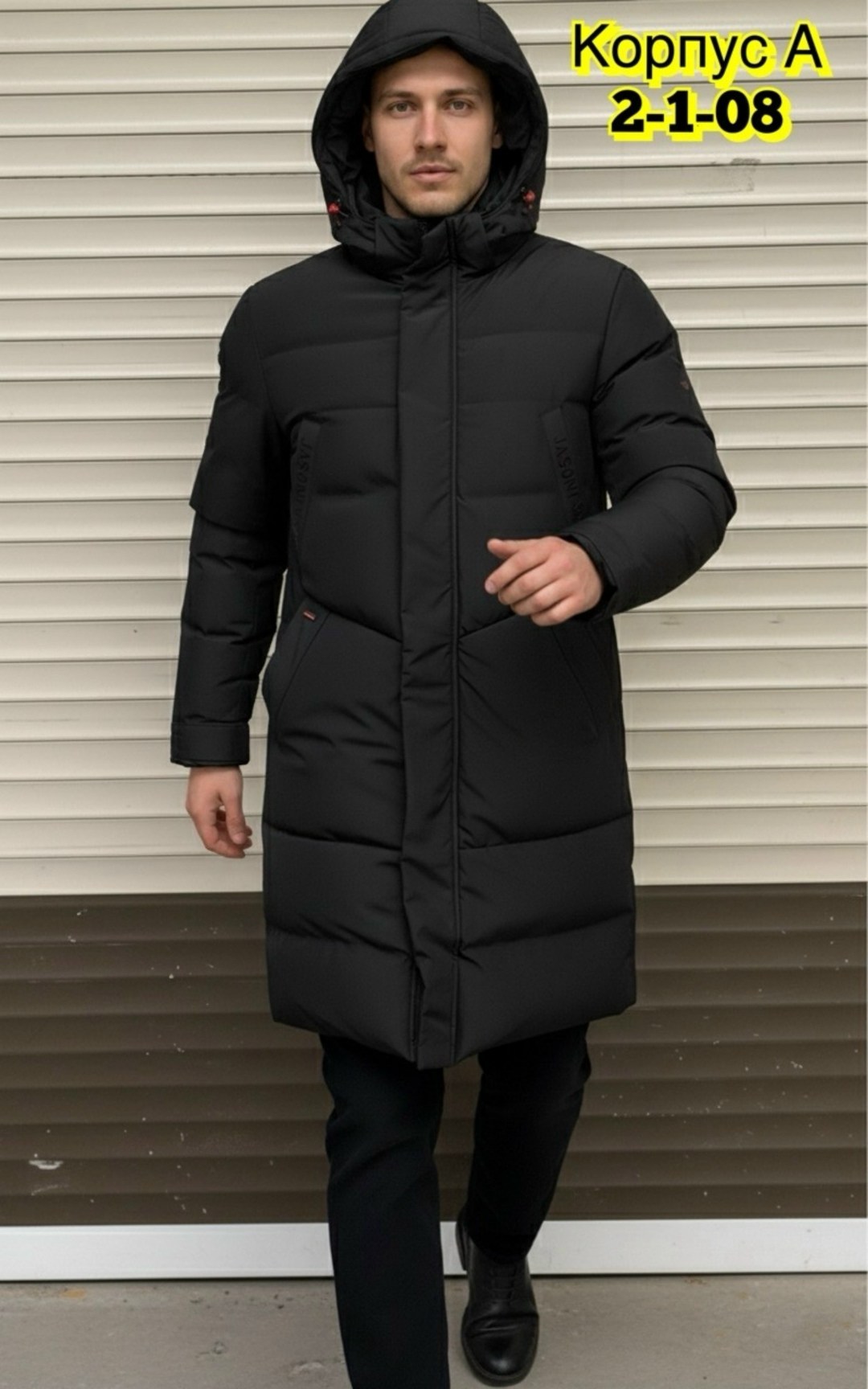 мужская зимняя куртка,куртка армани мужская зимняя,зимние куртки,куртка парка мужская,куртка мужскaя демисезонная